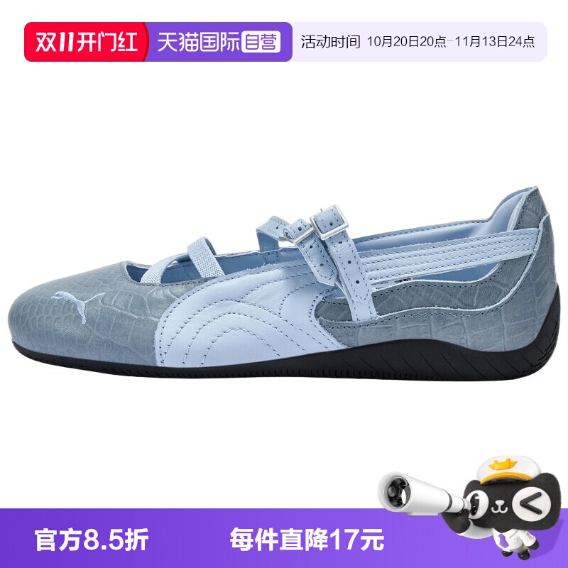 【自营】PUMA彪马SPEEDCAT女子运动休闲鞋单鞋40532703