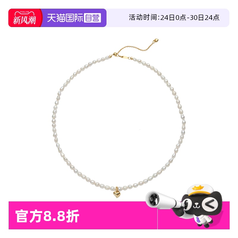 Idokawa爱心巴洛克淡水珍珠项链