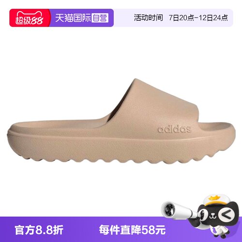 【自营】adidas阿迪ADILETTE LUMIASPW FTW男女运动拖鞋JP9579