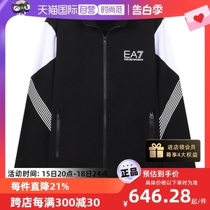 EA7阿玛尼卫衣开衫运动衫