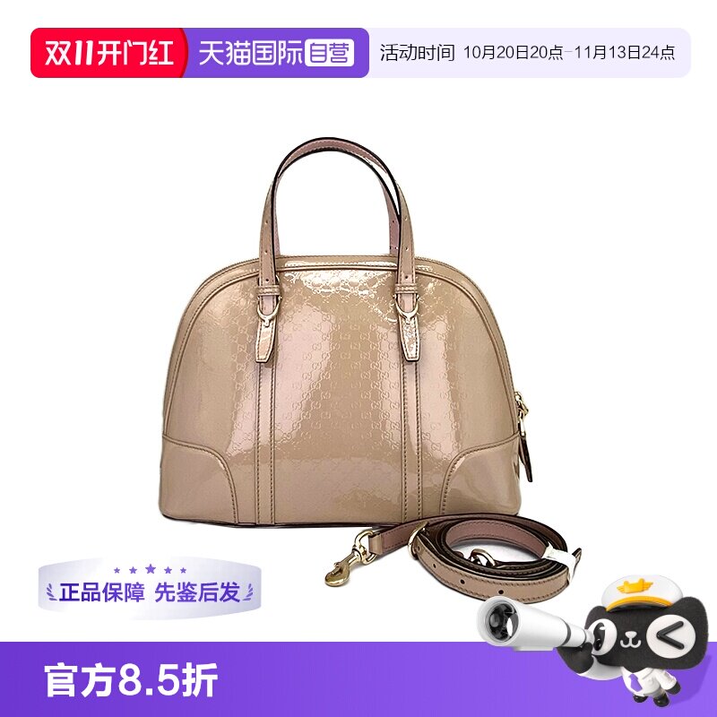 Gucci古驰Guccissima贝壳包中号