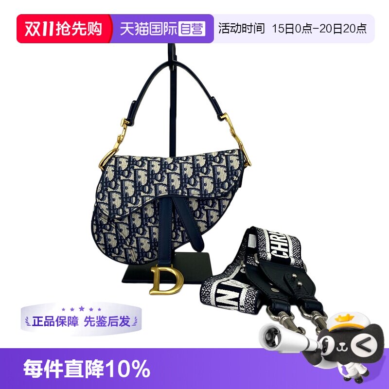 【自营】中古95新Dior迪奥Saddle蓝金老花马鞍单肩包小号手提包