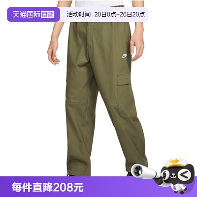 【自营】NIKE耐克男子运动休闲长裤运动裤休闲裤HV1434-222