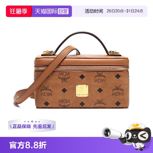 【自营】中古98新MCM/ 女士LOGO图案手提单肩斜挎包化妆包盒子包