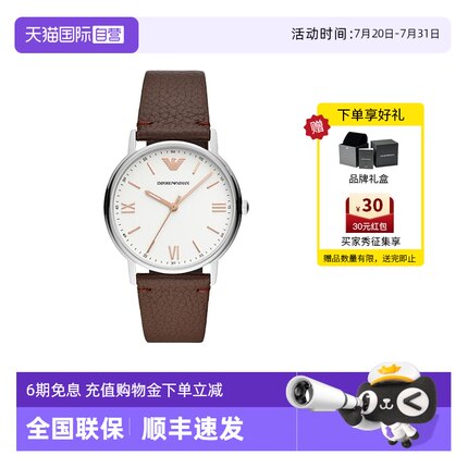 【自营】Armani阿玛尼时尚简约休闲正品石英皮带手表男表AR11173