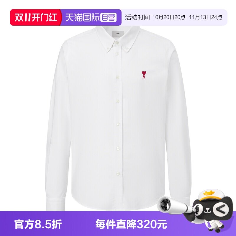 AMI翻领长袖爱心棉质纯色寸衫