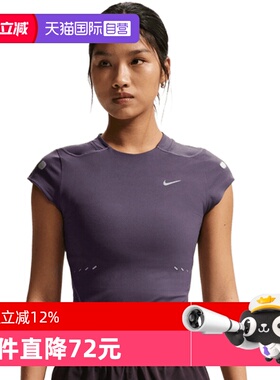 【自营】NIKE耐克女子运动休闲短袖T恤IR7590-573