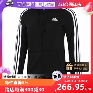 【自营】Adidas阿迪达斯女装运动外套休闲连帽加绒夹克GM5567时尚