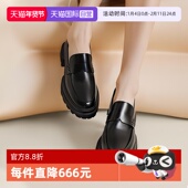 跟高5.5cm 皮鞋 自营 HOGAN女士H674系列皮革厚底乐福鞋