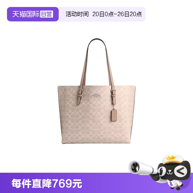 【自营】COACH/蔻驰女士大号单肩手提包托特包PVC配皮CV967SVPWH