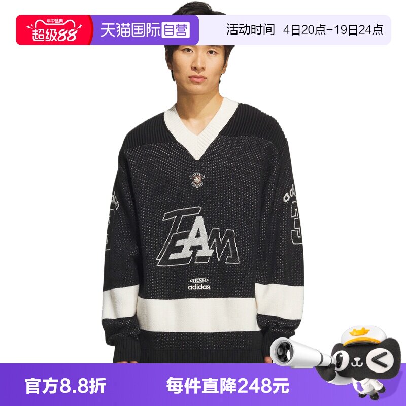 【自营】adidas 阿迪三叶草男子IHFFSWEATER运动毛衣套头衫KF4467
