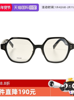 【自营】Celine CELINE THIN几何形光学镜女士亚洲版 CL50142F