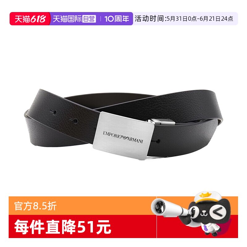阿玛尼休闲百搭腰带男女款皮带