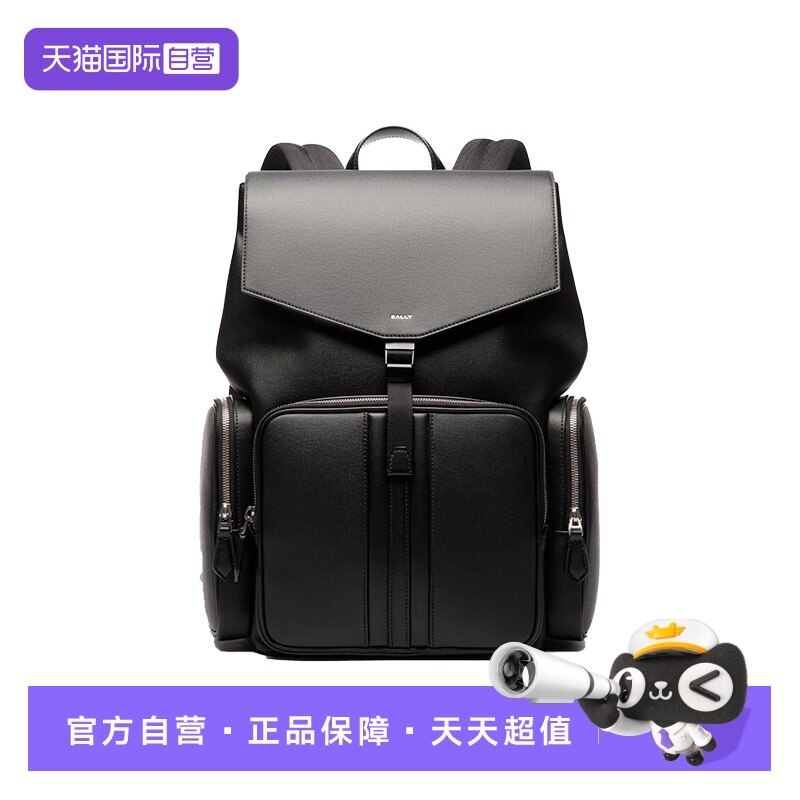 【自营】Bally/巴利 秋冬新款 男士织物配皮手提双肩包 6308376