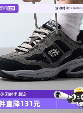 【自营】斯凯奇休闲鞋新款男潮流轻便透气跑步鞋缓震运动鞋51241