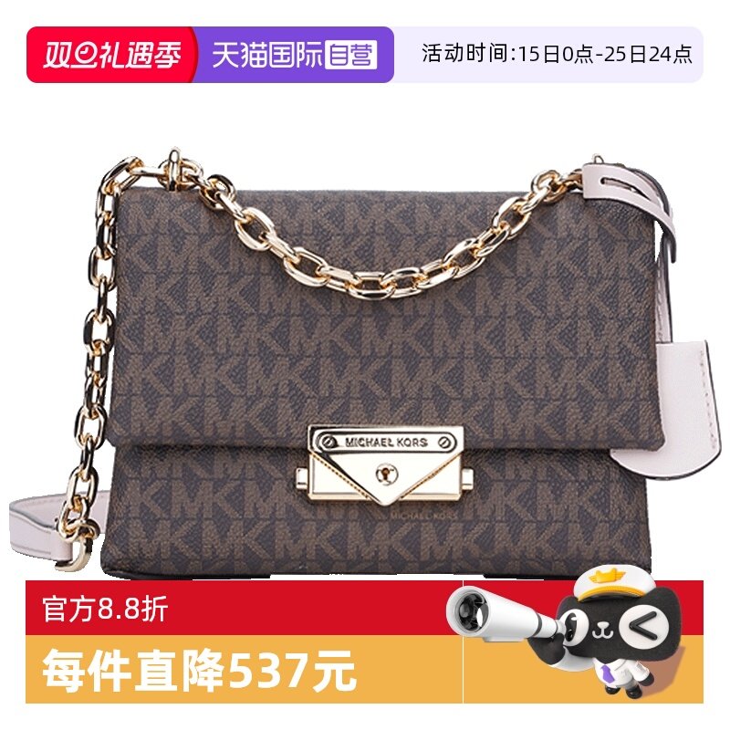 印花小号MICHAELMichaelKors