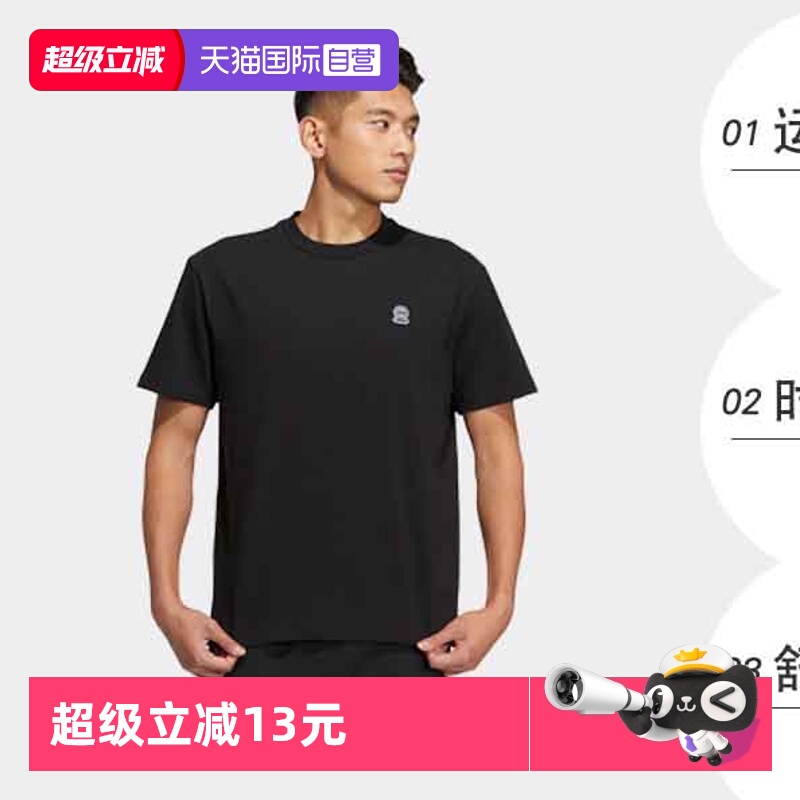 阿迪达斯短袖男女运动休闲