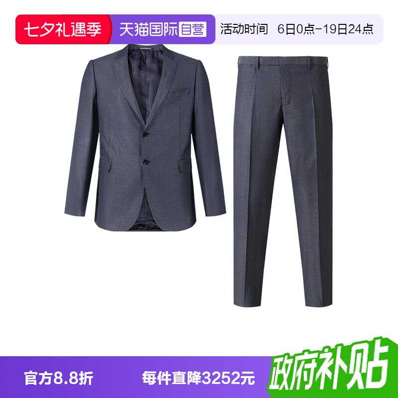 EA阿玛尼西装西服套装