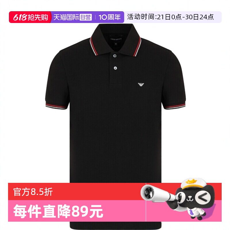 【自营】Emporio Armani阿玛尼 男士时尚纯棉条纹短袖POLO衫 T恤