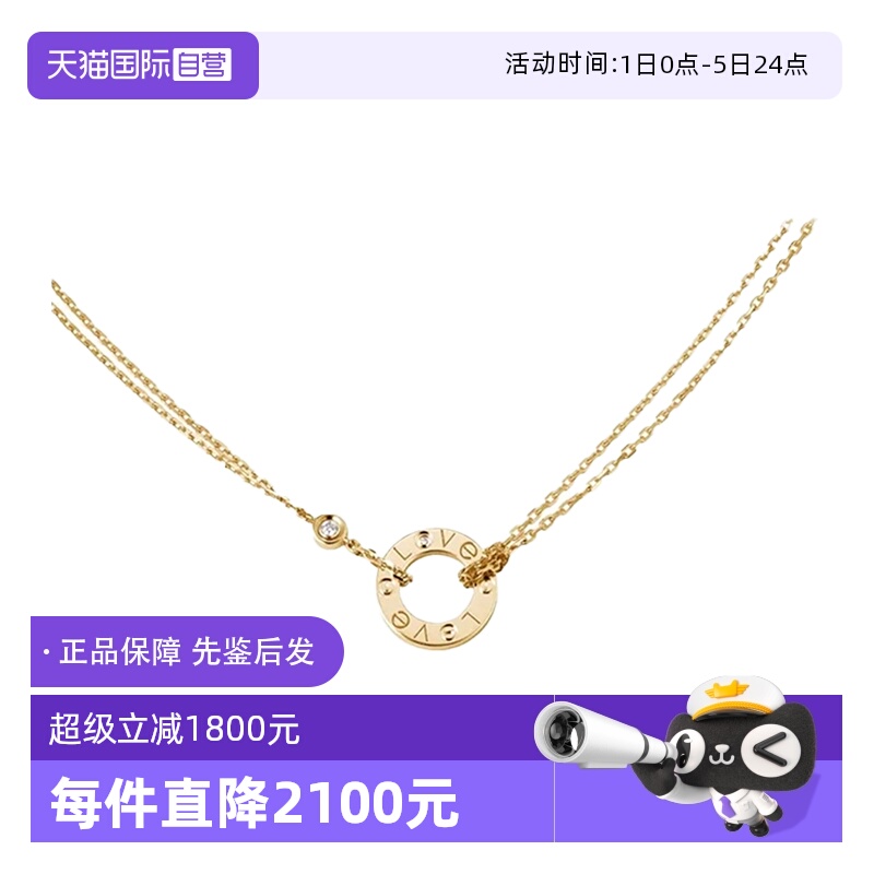 【自营】中古99新地亚Cartier LOVE系列项链 18k黄金钻石女士项链