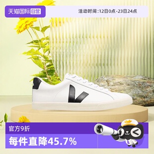 【自营】VEJA经典小白鞋男女情侣休闲时尚板鞋低帮新款运动鞋EO02