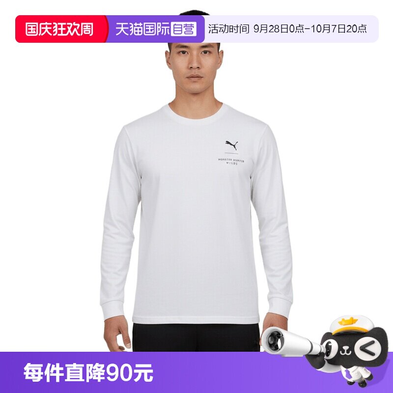 【自营】puma彪马中性针织运动休闲长袖T恤63648502