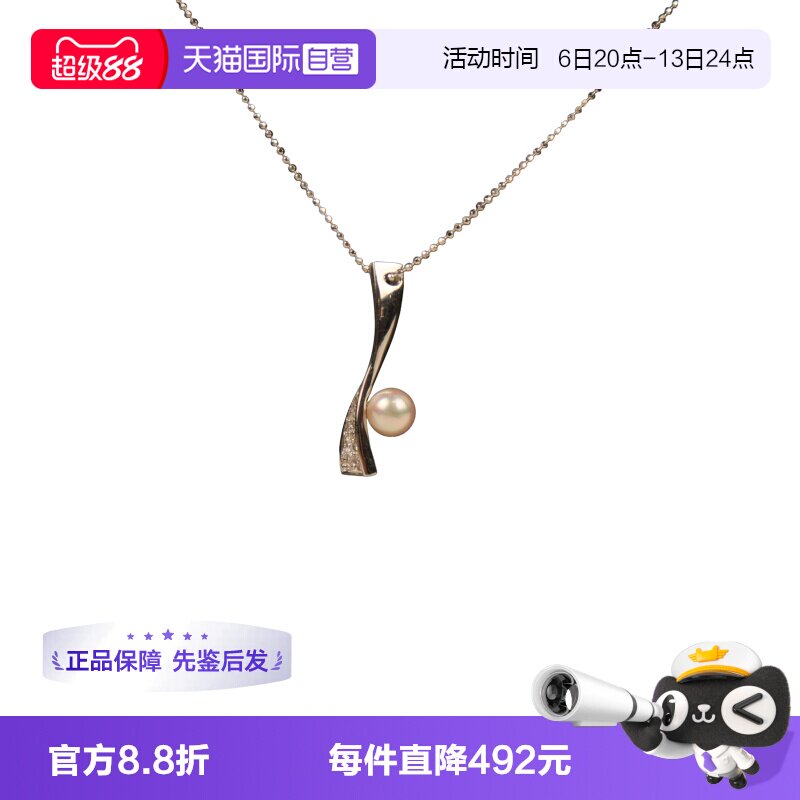 【自营】中古「9.5新」MIKIMOTO(御木本)珍珠钻石吊坠K18白金项链