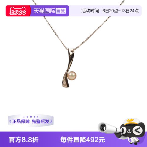 【自营】中古「9.5新」MIKIMOTO(御木本)珍珠钻石吊坠K18白金项链