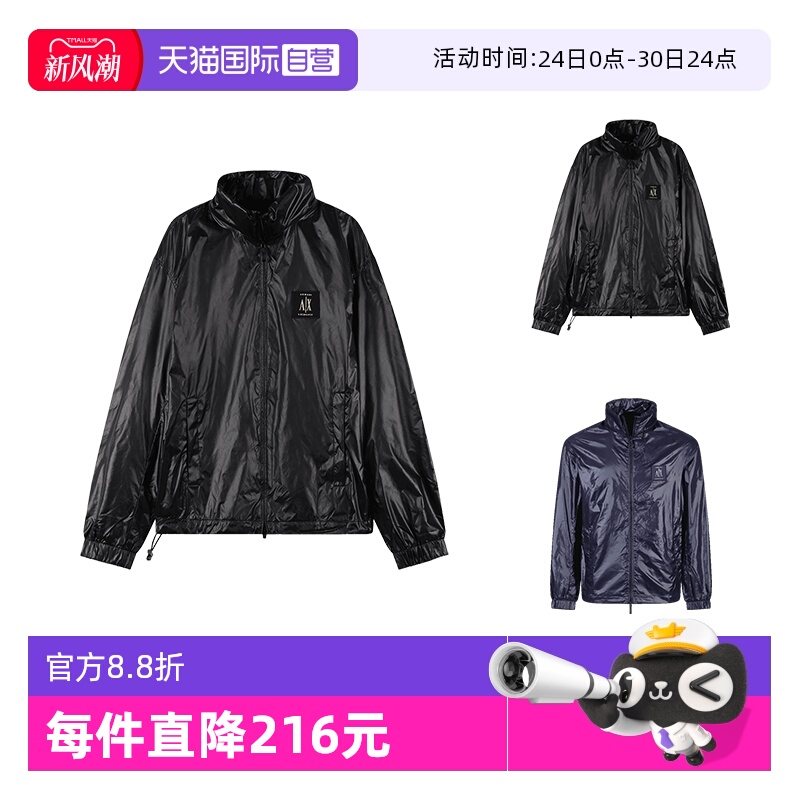 AX阿玛尼轻薄款夹克外套