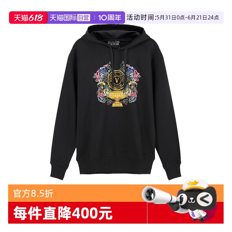 【自营】Versace Jeans Couture男士连帽卫衣74GAIF01 CF01F长袖