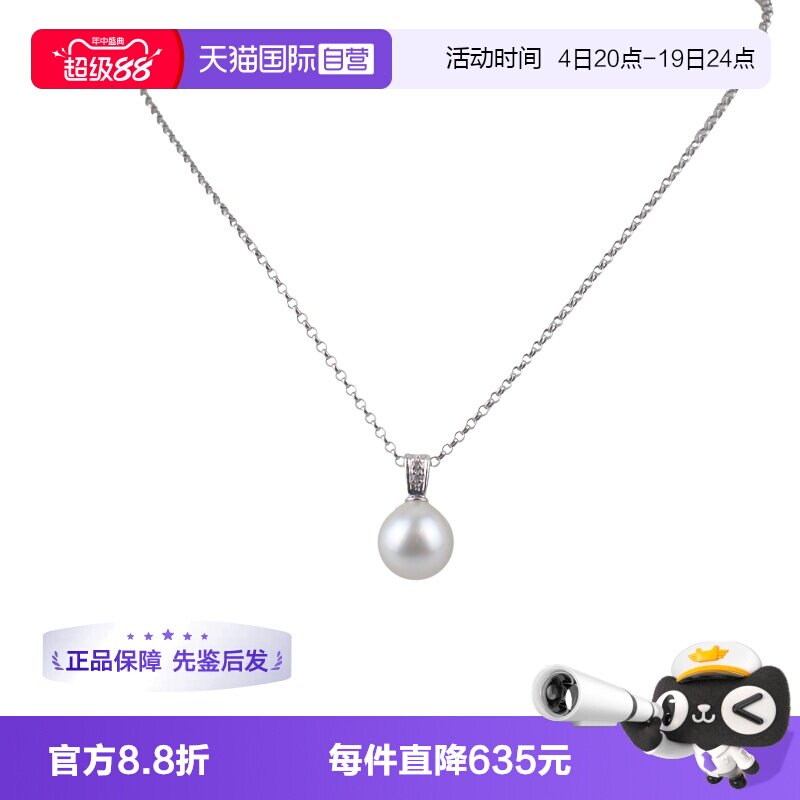 【自营】中古9.0新日本进口商品珍珠钻石吊坠K18白金项链40cm