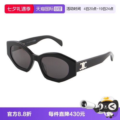 CELINE赛琳墨镜女Lisa同款板材