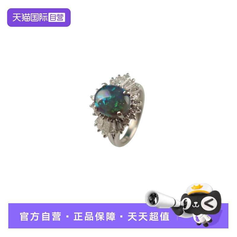 【自营】中古95新日本进口商品多彩黑欧泊群镶钻石戒指PT90050号