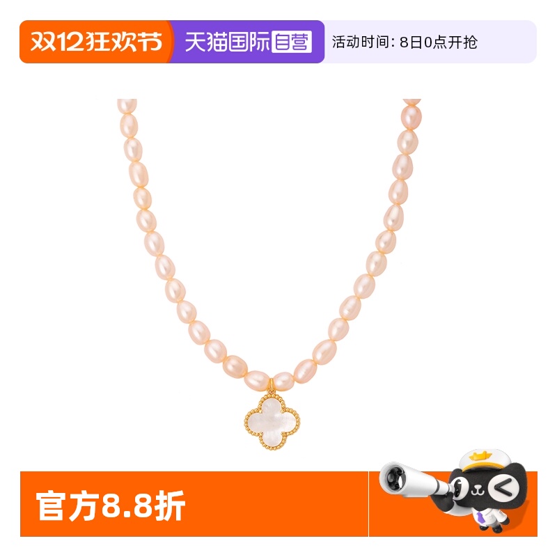 四叶草吊坠珍珠项链女轻奢百搭款