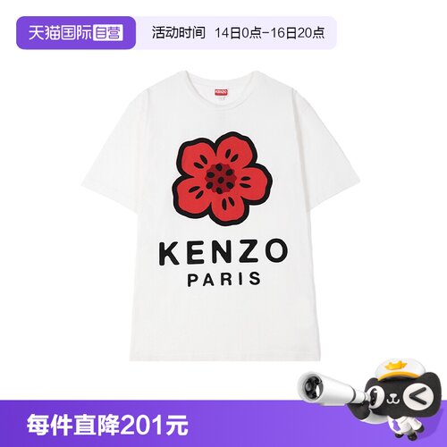 Kenzo短袖男士胸前花卉