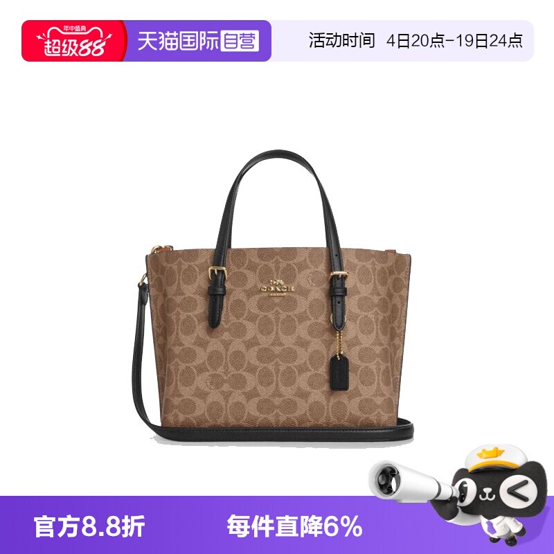 【自营】COACH/蔻驰中号女士Mollie手拿包单肩斜挎手提包斜挎包