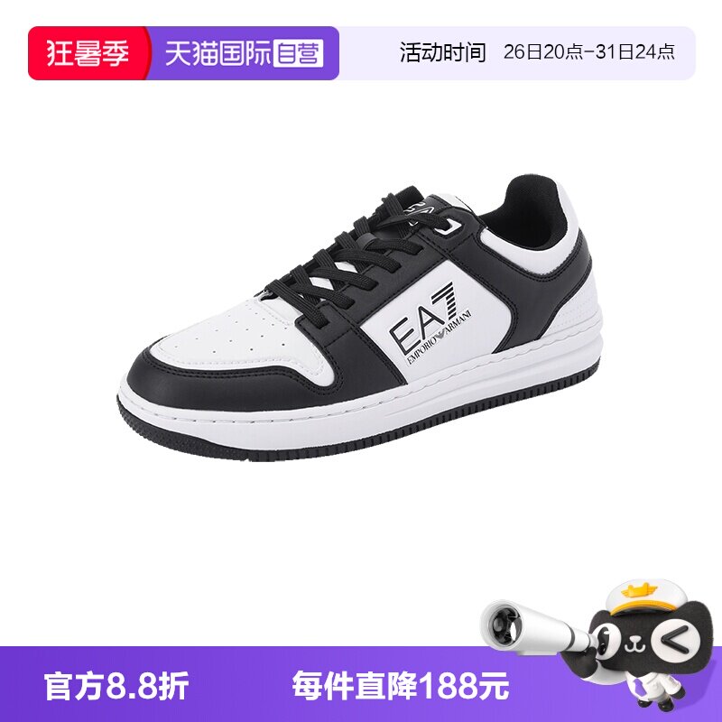 阿玛尼EA7厚底休闲运动鞋板鞋