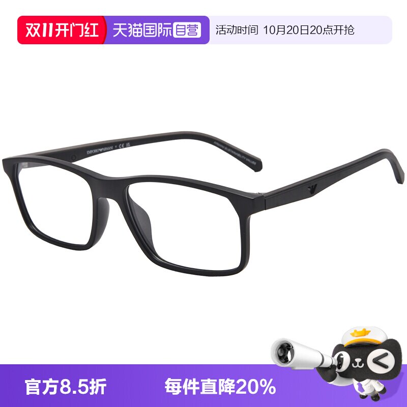 ARMANI/阿玛尼时尚黑框眼镜架