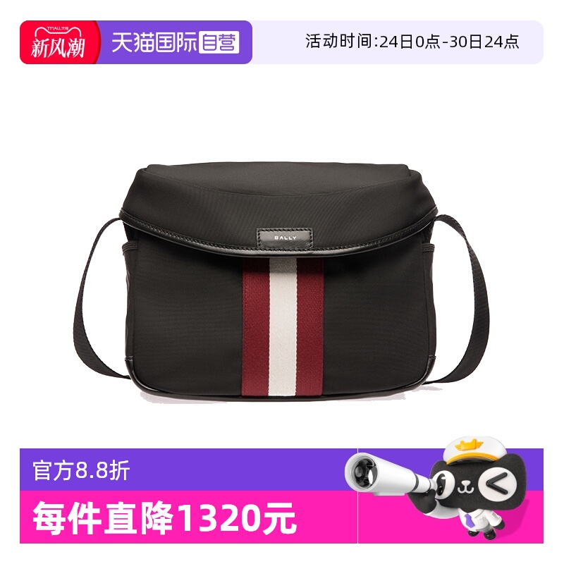 Bally/巴利时尚男士休闲斜挎包