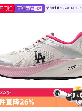 【自营】MLB男女鞋新款运动鞋情侣透气休闲鞋跑步训练鞋3ASHATF3N