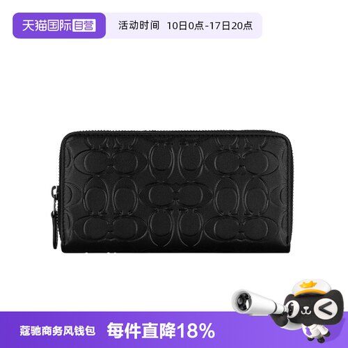 OACH/蔻驰男士长款钱包C纹钱包