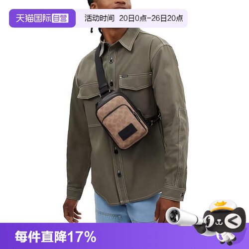 【自营】COACH/蔻驰男士PVC配皮单肩斜挎包胸包通勤男款男包礼物