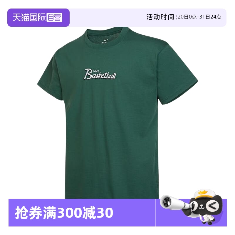 耐克运动休闲男子跑步