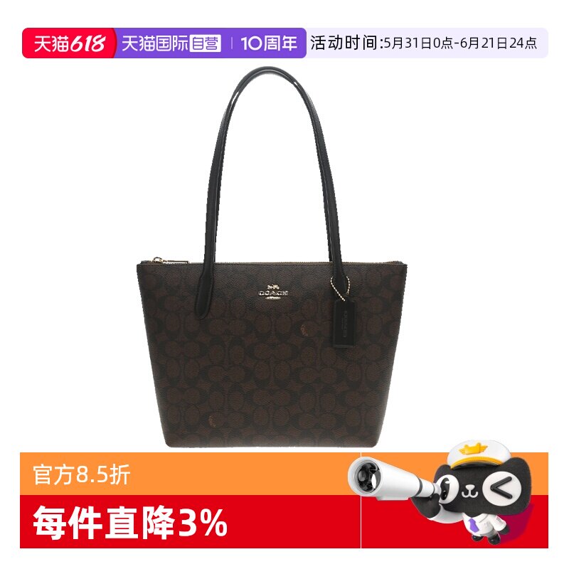 【自营】COACH/蔻驰女士PVC单肩手提包背包/托特包单肩包女包礼物