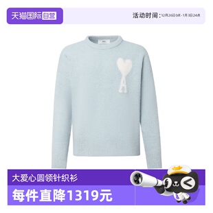 男女同款 PARIS AMI 大爱心软糯莫兰迪色圆领针织套头毛衣 自营