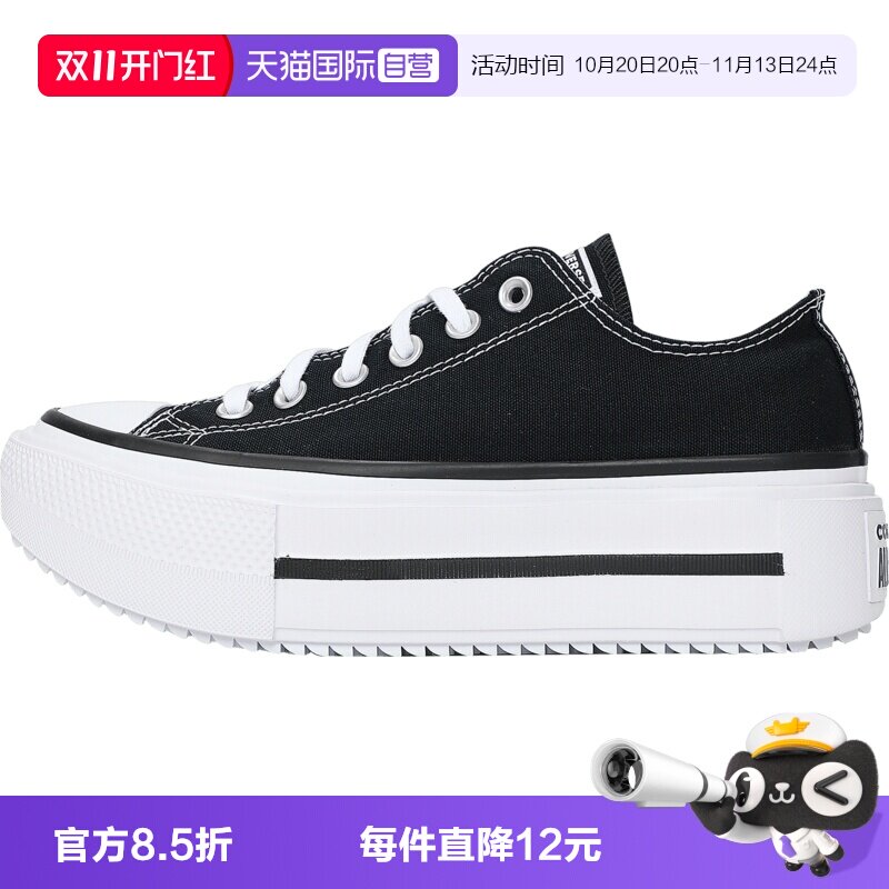 【自营】Converse匡威Chuck Taylor女子运动休闲鞋女鞋A15490C