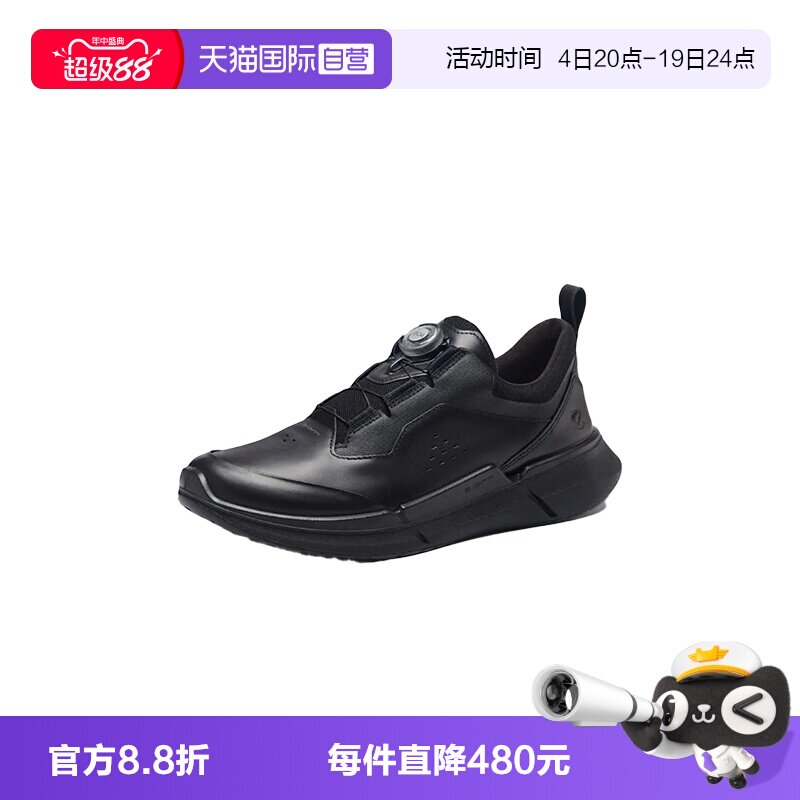 【自营】Ecco/爱步简约舒适轻便低帮男士运动鞋休闲鞋83086401001