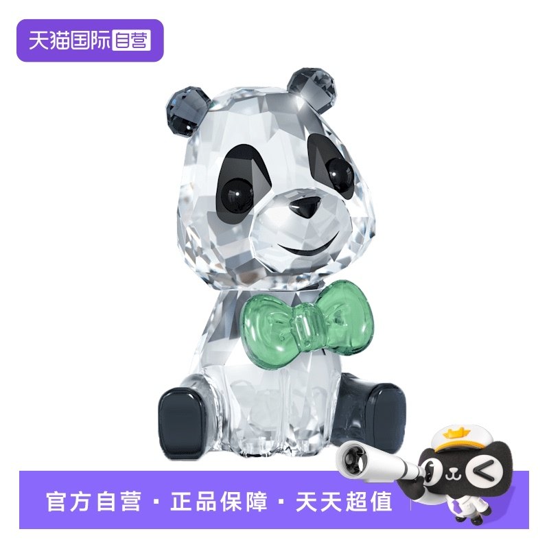 【自营】施华洛世奇 BABY ANIMALS熊猫Plushy 礼物摆件人造水晶