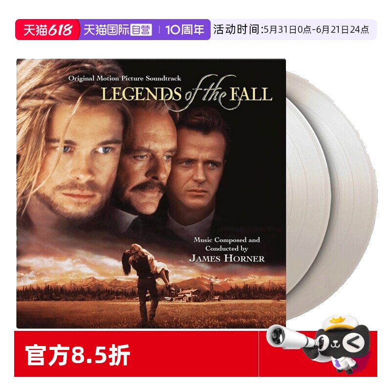 【自营】欧版 燃情岁月Legends Of The Fall 电影配乐 LP黑胶唱片