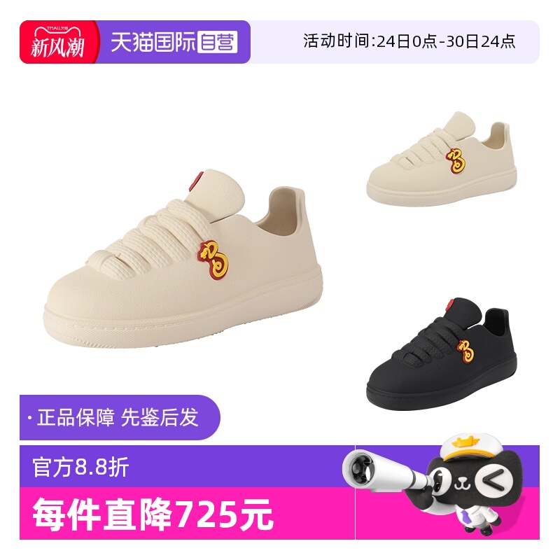 BURBERRY厚底休闲运动鞋